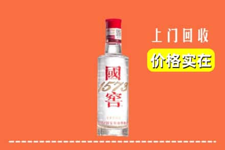 定安回收国窖酒