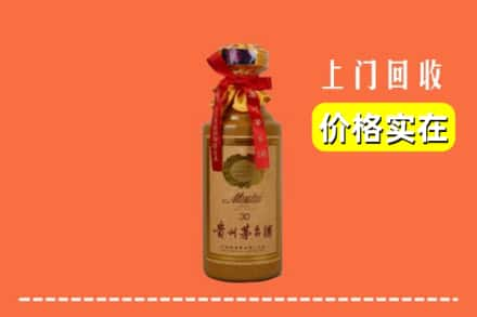 定安回收30年茅台酒